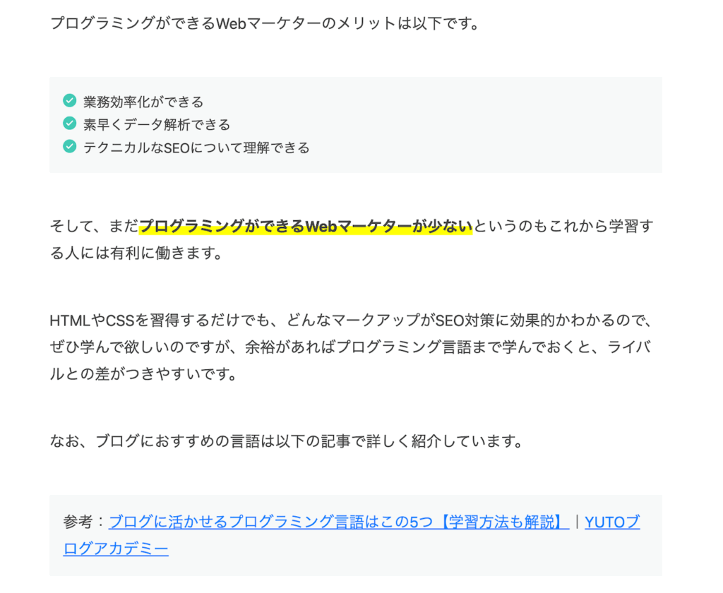 株式会社インディバース様よりYUTOブログアカデミーの紹介