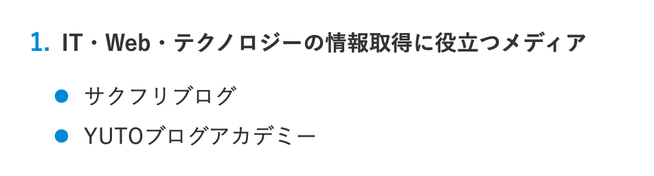 サクフリ株式会社様：YUTOブログアカデミー1