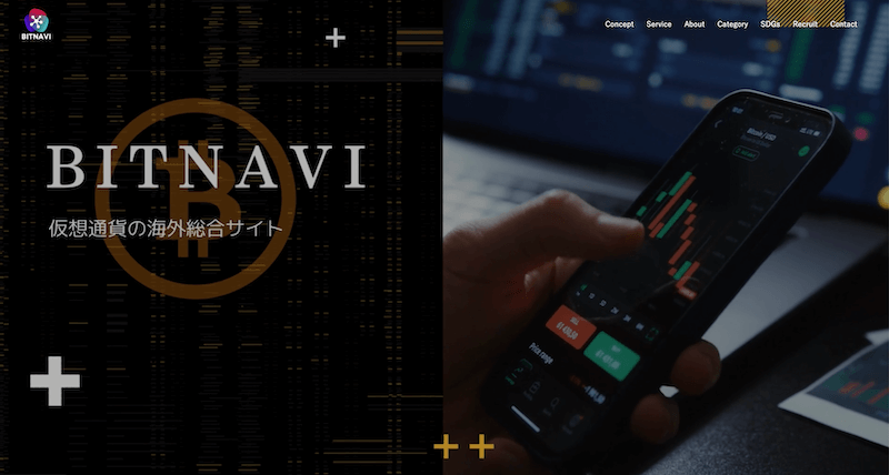 BITNAVI様