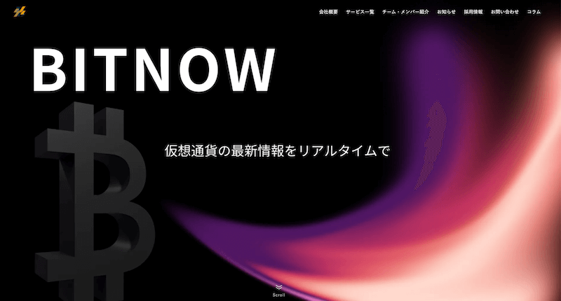 BITNOW様