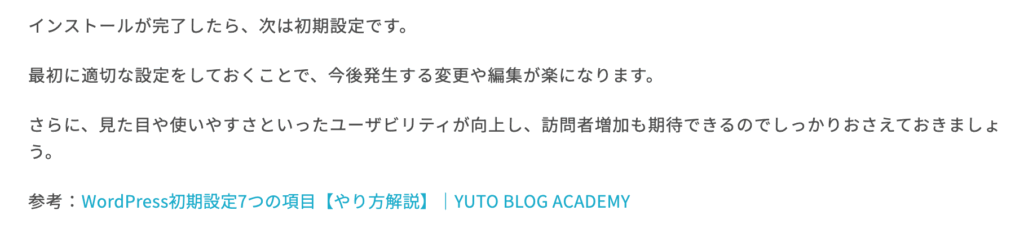 株式会社コミクス様：YUTOブログアカデミー