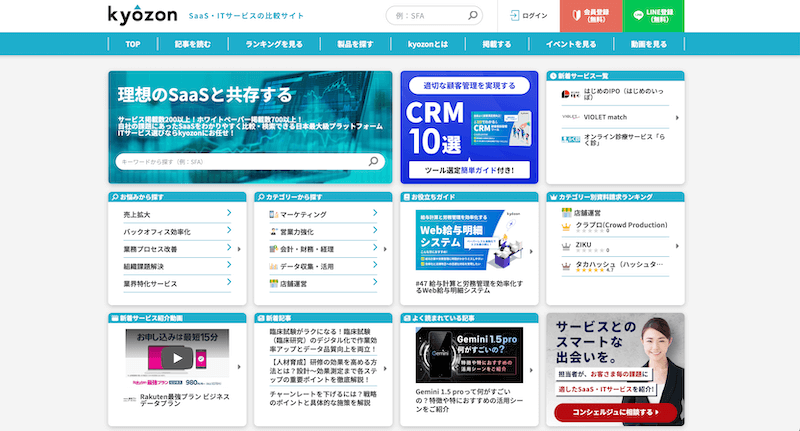 株式会社コミクス様