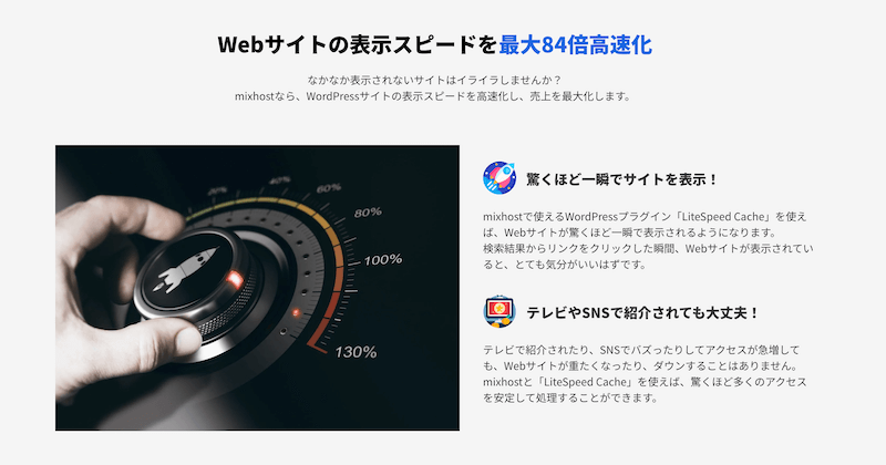 表示速度が速く、驚くほど一瞬でサイトが表示される