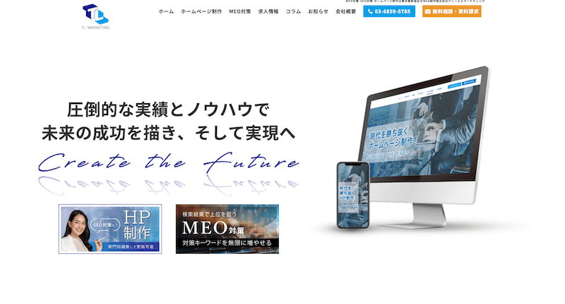 株式会社ティーエルマーケティング様